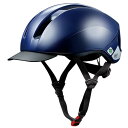 【メーカー純正品】【正規代理店品】OGK KABUTO(オージーケーカブト) 通学用ヘルメット SB-03L 57-60cm(未満) ネイビー