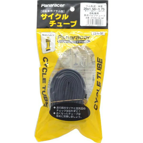 管 - 【メーカー純正品】【正規代理店品】Panaracer(パナレーサー) チューブ 20x1.5-1.75 EV(英式)