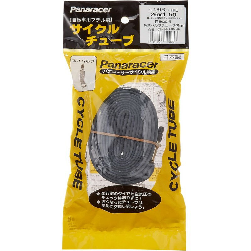 【メーカー純正品】【正規代理店品】Panaracer(パナレーサー) チューブ 26x1.5 FV(仏式 フレンチバルブ)