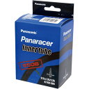 【メーカー純正品】【正規代理店品】Panaracer(パナレーサー) チューブ 27.5x1.75-2.35 FV(仏式 フレンチバルブ) (650B)