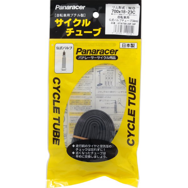 樂天商城 - 【メーカー純正品】【正規代理店品】Panaracer(パナレーサー) チューブ 700x18-23 FV(仏式 フレンチバルブ)