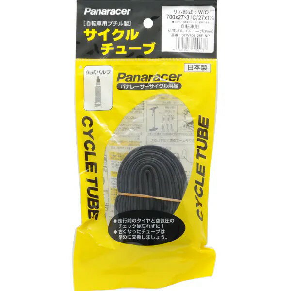Rakuten - 【メーカー純正品】【正規代理店品】Panaracer(パナレーサー) チューブ 700x27-31FV(仏式 フレンチバルブ)