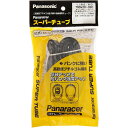 【メーカー純正品】【正規代理店品】Panaracer(パナレーサー) アーバンスーパーチュ-ブ700x28-32FV(仏式 フレンチバルブ) Long