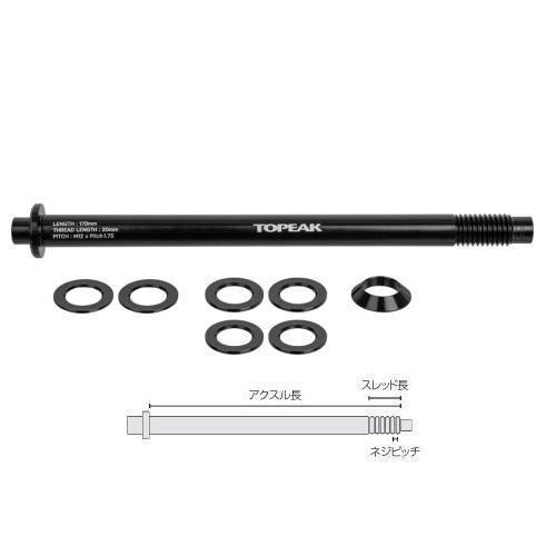 樂天商城 - TOPEAK(トピーク) ジーラック 対応スルーアクスル φ12xネジピッチ 1.75mm