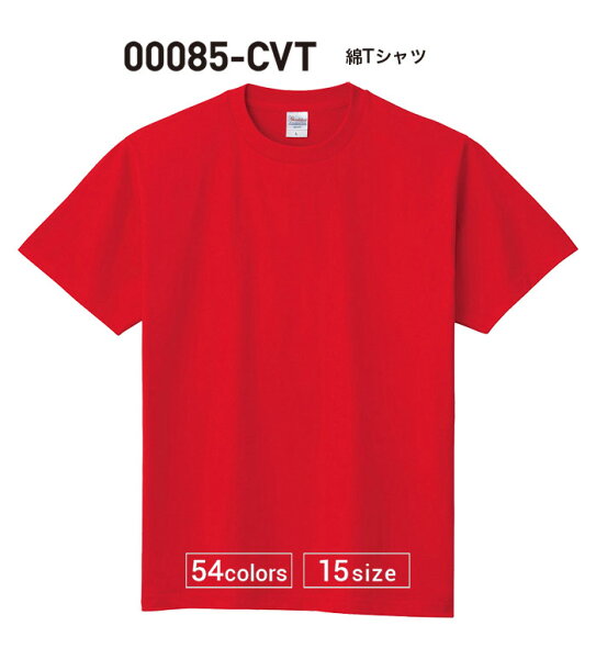 オリジナル Tシャツ作成 みんな探してる人気モノ オリジナル Tシャツ作成 メンズファッション オリジナル Tシャツ作成 みんな探してる人気モノ オリジナル Tシャツ作成 メンズファッション