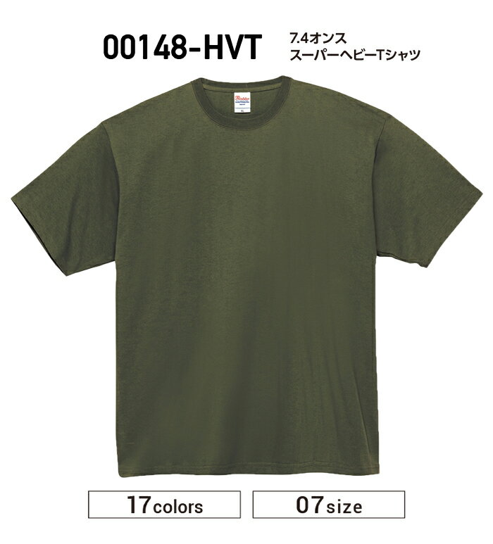 おしゃれで安いオリジナルクラスTシャツが作れる、おすすめのお店を教えて下さい！