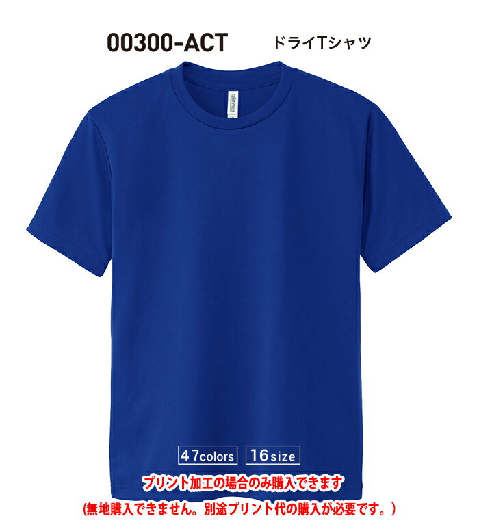 ̵ϤTĵ۴®å她ݡģԥĥɥ饤T00300-ACT