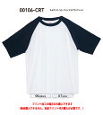 安い!綿TシャツラグランTシャツ00106-CRTプリント加工のみ!チームTシャツが作成できます。プロの工場だから安心。