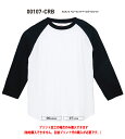 安い!ベースボールTシャツ綿Tシャツ3/4スリーブラグランTシャツ00107-CRBプリント加工のみ!チームTシャツが作成できます。プロの工場だから安心。