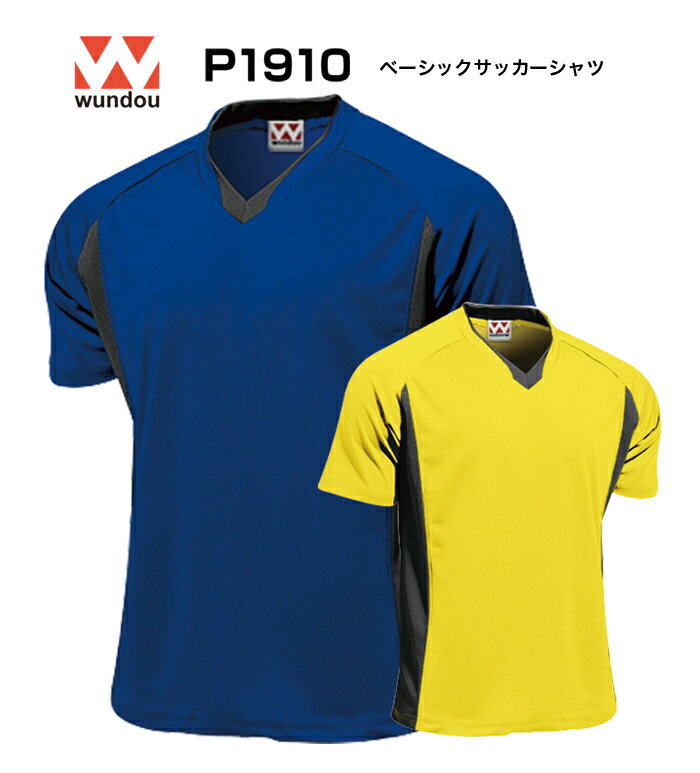 トライルーム 安売り