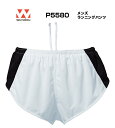 wundouP-5580メンズランニングパンツ陸上吸汗速乾素材ユニフォーム作成プリント加工OK!ナンバリングOK無地購入OK