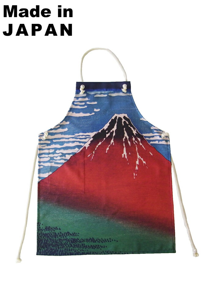 葛飾北斎エプロン　富嶽三十六景　赤富士　凱風快晴　E-20250202　メンズ　レディース　日本製　オリジナルプリント　レトロ　おしゃれ　ヴィンテージ　アート　全面プリント