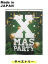 オリジナルタペストリー クリスマス サンタ T-20221103 メンズ レディース 日本製 全面プリント オリジナルプリント レトロ おしゃれ ヴィンテージ ...