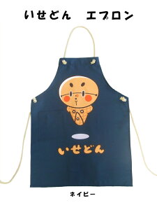 ★祝 世界文化遺産登録★いせどんエプロン伊勢堂岱遺跡北秋田市観光協会公認キャラクターオリジナルプリントゆるキャラ日本製
