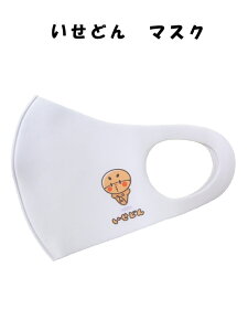 ★祝 世界文化遺産登録★いせどんマスク伊勢堂岱遺跡北秋田市観光協会公認キャラクターオリジナルプリントゆるキャラ日本製