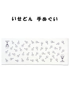 ★祝 世界文化遺産登録★いせどん手ぬぐい伊勢堂岱遺跡北秋田市観光協会公認キャラクターオリジナルプリントゆるキャラ
