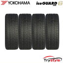 4本セット【2023年製】225/50R17 94Q ヨコハマ アイスガード6 IG60 日本製（国産）YOKOHAMA iceGUARD6/IG60 新品 スタッドレスタイヤ4本価格 スノータイヤ 冬タイヤ