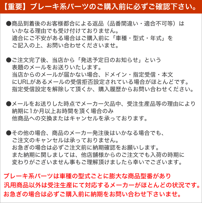 ディクセル PD1651298S 純正補修向けブレーキローター(ブレーキディスク) PD Rr. S40 MB5244/5254A