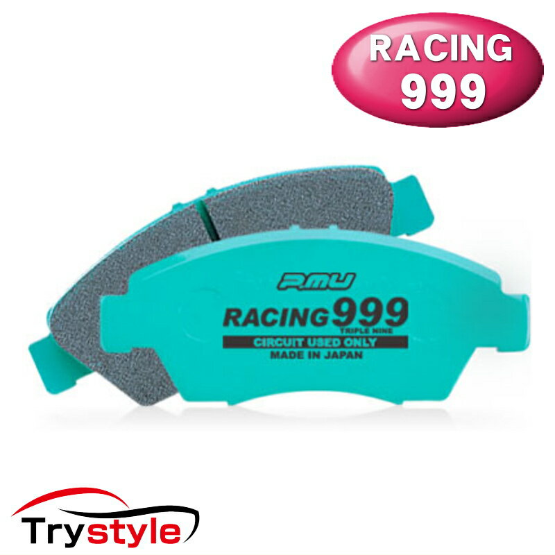 Projectm プロジェクトミュー Racing999 Z338 車用品 パーツ レーシングトリプルナイン ブレーキ サーキット専用ブレーキパッド フロント用左右セット 主な適合 メルセデスベンツ 等 制動力重視のサーキット専用モデル タイヤ カー用品のトライスタイルメーカー在庫品