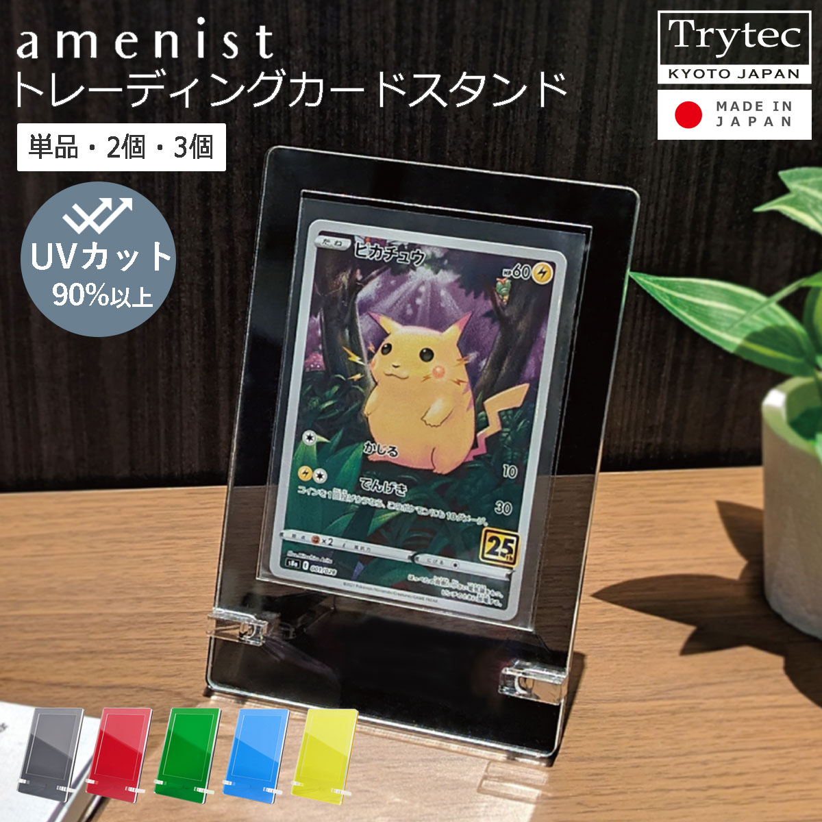 ���������ۡ�����̵���ۡڴ��ָ��ꥹ�꡼�֤��ޤ��դ��ۡ�UV���åȡ� �ȥ졼�ǥ��󥰥����ɥ������ amenist 004-645 �� ������� �ǥ����ץ쥤����...