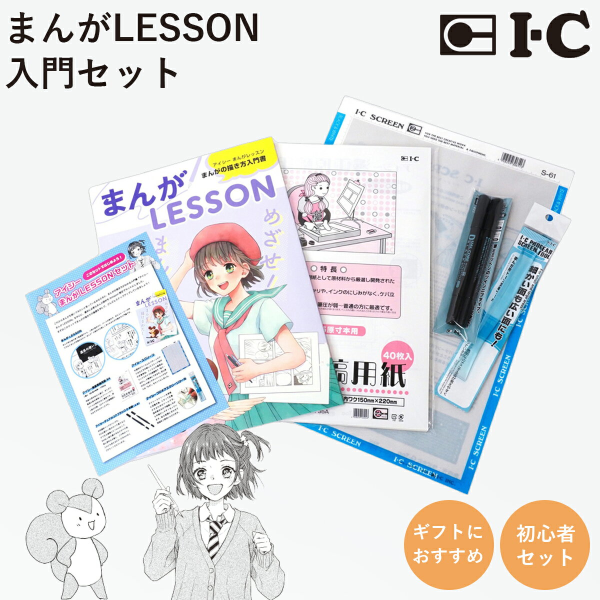 まんがの描き方入門 全巻セット 新品 / 学研まんが まんがの描き方入門 全3巻 : 漫画全巻ドットコム