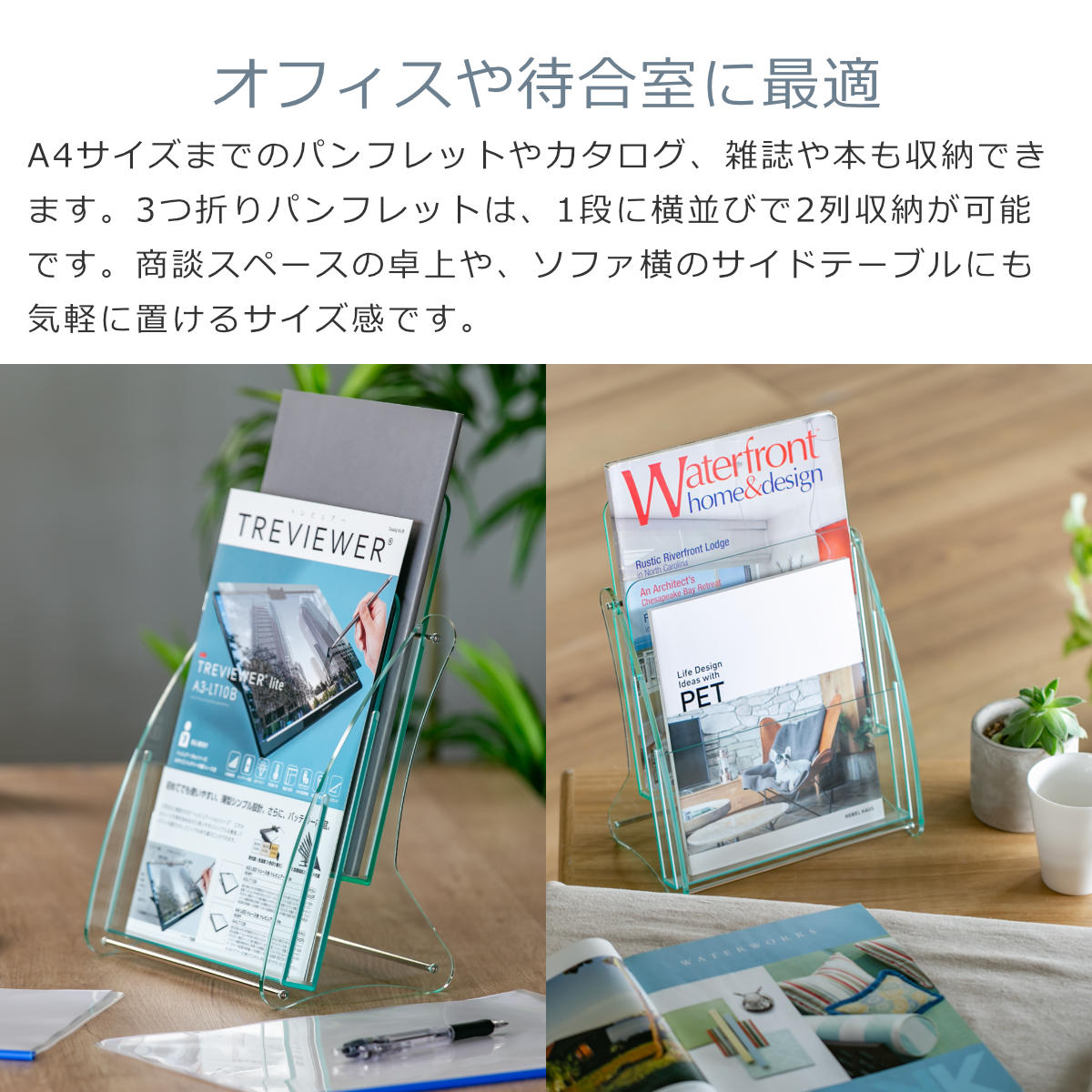 【日本製】 パンフレットスタンド A4判 1列 2段 透明 004-120 アクリル製 クリア [2]