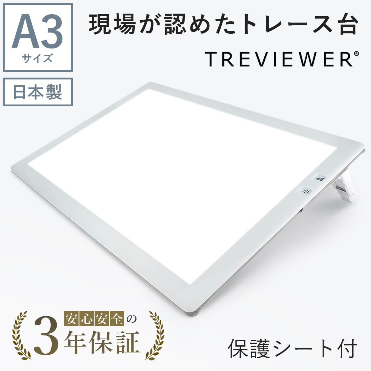 製図エスキース用紙　10mm方眼　A3