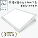 ステッドラー マルス テクニコ製図板 A3 661A3 製図板 製図用具 製図用紙