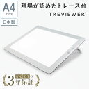 桜井 ハイトレス75 A4カット7ST04 1冊(500枚)