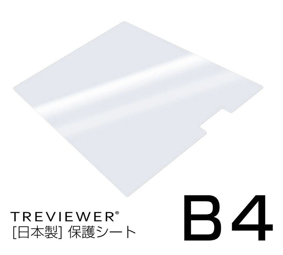 楽天市場】トレース台 B4の通販