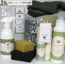 クーポン配布中!洗車トータルケア福袋 5点セット 【レビュー投稿で次回クーポンプレゼント】 洗車 シャンプー400ml 拭き上げタオル2枚 トライクリーナー10...