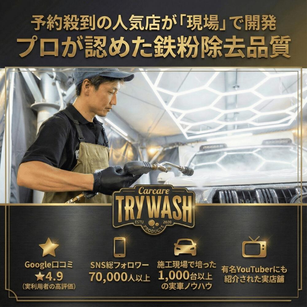 �����֤Υץ��ƽ���30���ݾڡ�Ŵʴ����� ���ϥ��꡼�ʡ� ��̳�� ������ 4000ml ���� ���� �ܥǥ� �ۥ����� ���ӽ��� ���ȿ�� ˢΩ�������� �����ƥ��������� ���ܥȥ��դ� TRY TEPPUN �ȥ饤�����å��� TRY WASH