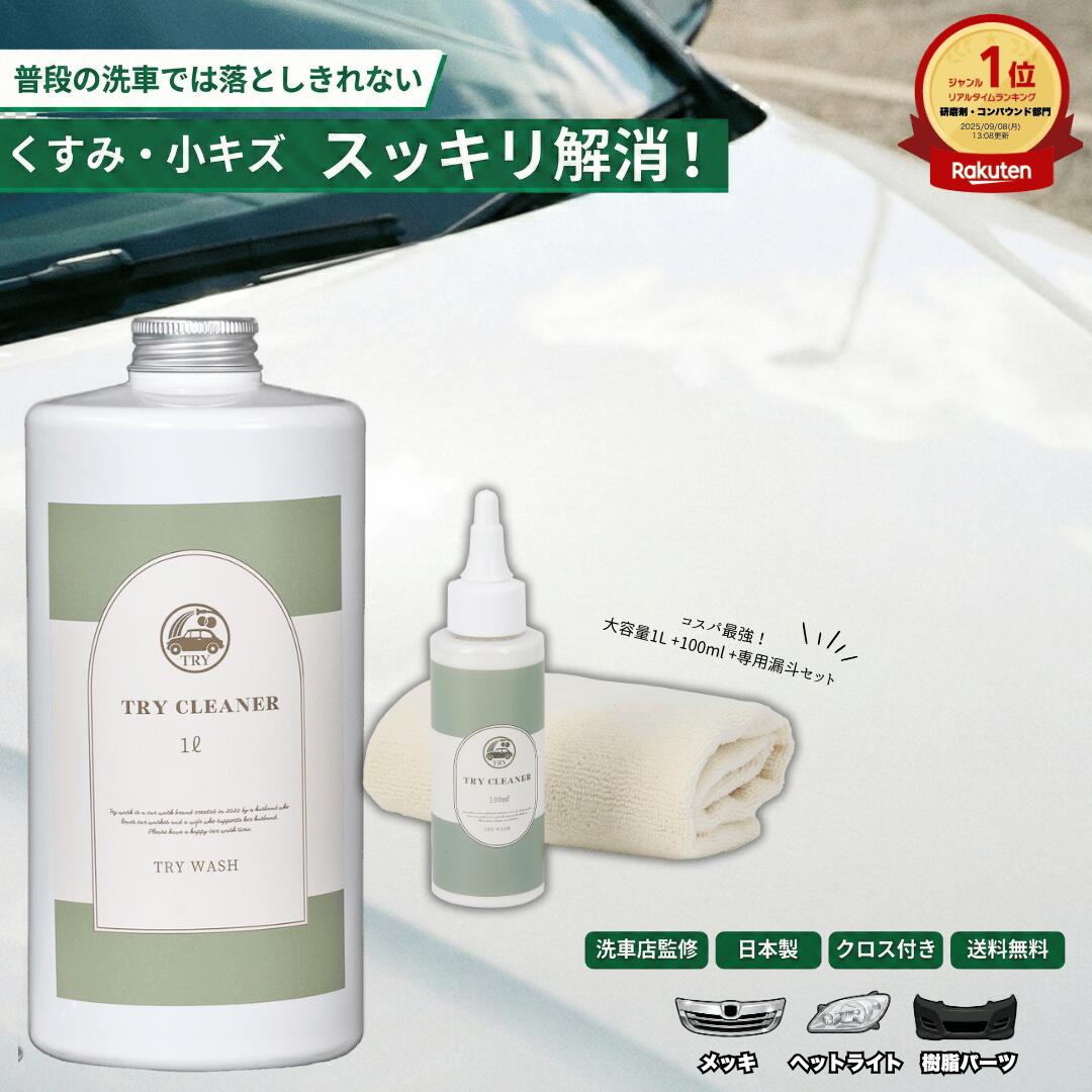 �ڳ�ŷ��󥭥�No.1��30���ݾڡۥ���ѥ���� ����� ���ä� ��Ф� �幤��� ���� ���Ͻ��� ��ǽ���꡼�ʡ��åȥ饤���꡼�ʡ� 1L��100ml���ޤ���...