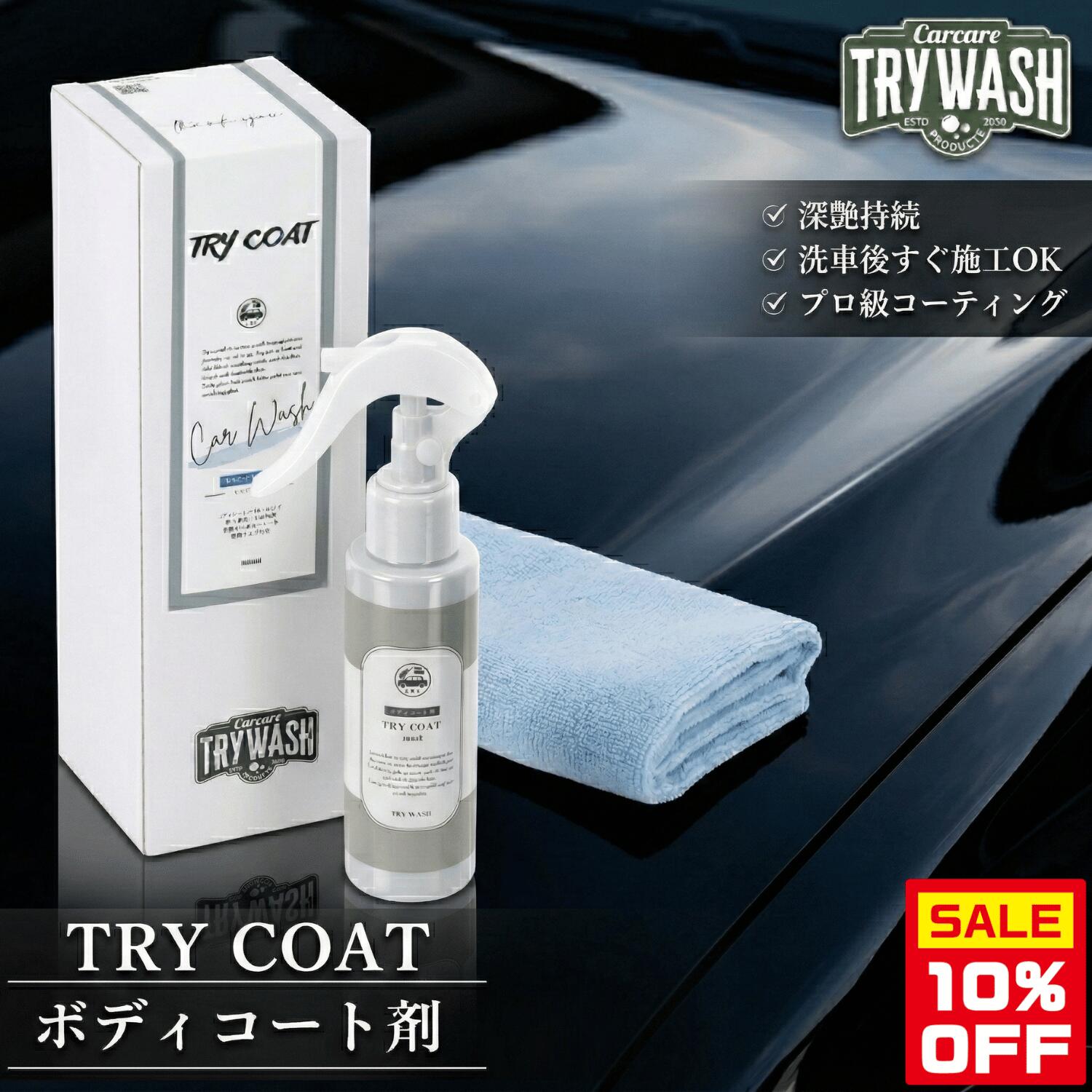 �ڳ�ŷ��󥭥�No.1��SNS����ʨƭ�桪30���ݾڡۥ��饹�����ƥ��󥰺� �ܥǥ��� ���� ��Ф� �幤���� ���ץ졼������ 100ml 200ml TRY ...