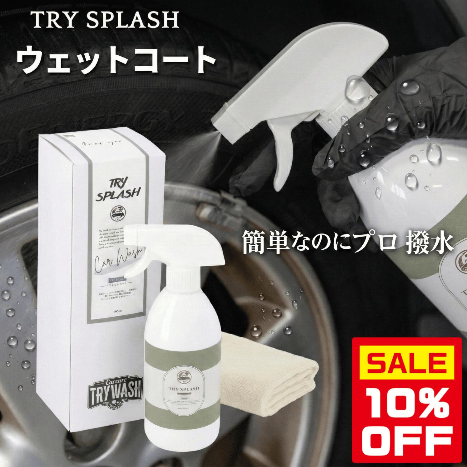 �����֤Υץ��ƽ���SNS����ʨƭ�桪30���ݾڡۥ����ƥ��󥰺� ������ Ǩ�줿�ޤ޻ܹ�OK ��û���� �ȥ饤���ץ�å��� 500ml ̤�������� �ۥ����� ����...