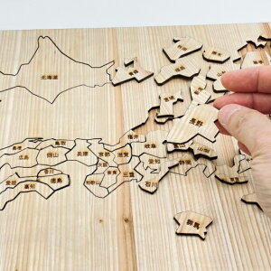 木製 日本地図パズル 漢字 国産杉 大分津江杉 木育 おもちゃ 木製雑貨