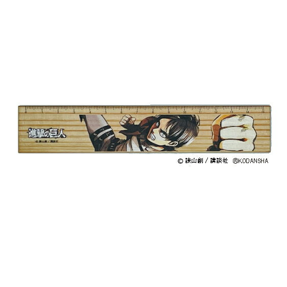 【進撃の巨人 グッズ】木製 15cm スケール 日田杉 (エレン) 国産材