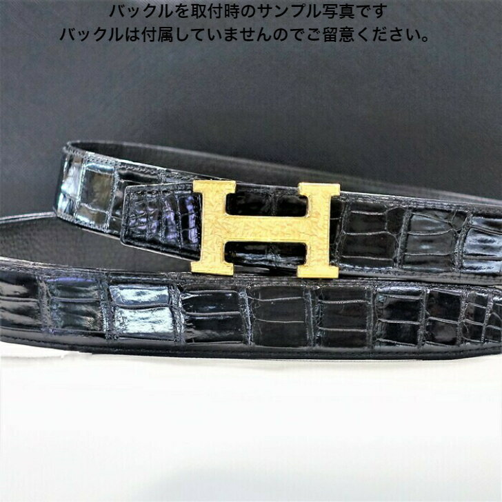 エルメス HERMES クロコダイル　スモ