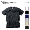 5.4オンス 混紡 半袖 Tシャツ ジャージーズ DRI-POWER 綿50% ポリエステル50% S M L XL 白 ホワイト 黒 ブラック 紺 ネイビー グレー サンド ストーン チャコール TRUSS JERZEES 29MR