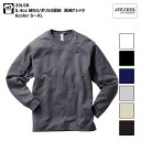 5.4オンス 混紡 ロングスリーブ Tシャツ ジャージーズ DRI-POWER 長袖 綿50% ポリエステル50% S M L XL 白 ホワイト 黒 ブラック 紺 ネイビー グレー サンド ストーン チャコール TRUSS JERZEES 29LSR