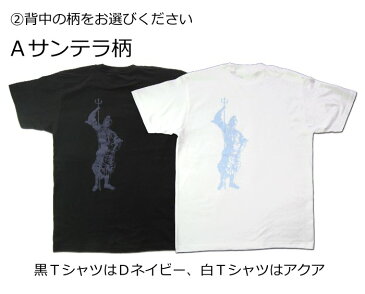 スポーツや武道にドライ・メッシュ漢字Tが登場コンセプト漢字Tシャツ【武道】(ポリ100%バージョン)漢字 Tシャツ お土産 海外 留学 ホームステイ 外国 プレゼントビッグサイズ対応TシャツSS〜LL