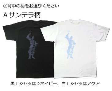 スポーツや武道にドライ・メッシュ漢字Tが登場コンセプト漢字Tシャツ【武道】（ポリ100%バージョン）漢字 Tシャツ お土産 海外 留学 ホームステイ 外国 プレゼントビッグサイズ対応TシャツSS〜LL