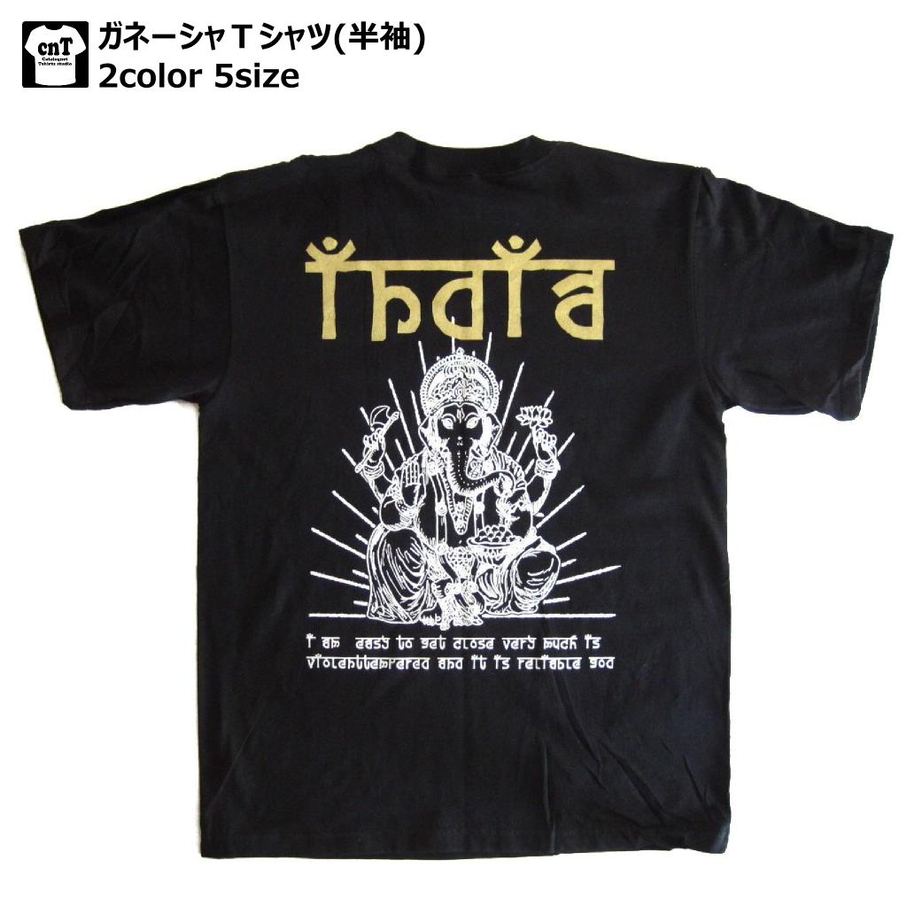 6.2oz新色登場◆インドの象の神様・ガネーシャのTシャツが登場！◆【送料無料】【メンズファッション】【オリジナル】【ロゴ】【ぞう】【アジアン】
ITEMPRICE