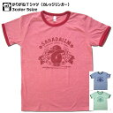 4.7ozかりがね×カレッジ風メランジリンガーTシャツ真田家家紋「かりがね」が 海外の様々なTシャツパターンと融合！【真田】【家紋】【和柄】【カレッジ】【メランジ】【半袖】【Tシャツ】【パイピング】