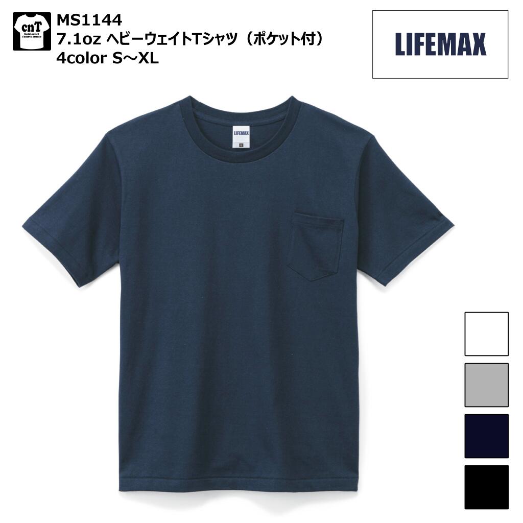 ポケット付き7.1オンス ヘビーウェイト 半袖 Tシャツ S M L XL ライフマックス LIFE MAX MS1144 メンズ 厚手 メンズ ホワイト ブラック..