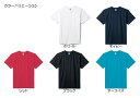 6.2オンス ヘビーウェイトTシャツ 綿100% ポリジン加工 XS S M L XL 2XL 3XL ライフマックス LIFE MAX MS1159 メンズ 無地 厚手 イベント プリント オリジナル ポリジン加工 Tshirt 防臭 抗菌 ポリジン スタンダード ホワイト ネイビー ブラック レッド ターコイズ 2