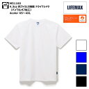 【 匂わない ・ 抗ウィルス 】 4.3オンス ドライTシャツ バイラルオフ 加工 XS S M L XL 2XL 3XL 4XL ライフマックス LIFE MAX MS1160 メンズ 薄手 抗ウイルス 抗菌防臭 UVカット 吸水速乾 新型 コロナ対策 ホワイト ネイビー ブラック ロイヤルブルー スポーツ