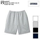 10オンス フレンチテリー ハーフパンツ 裏毛 XS S M L XXL LIFEMAX MP6407 ショーツ パイル スウェット パンツ 部屋着 短パン スポーツ ランニング 朝活 バスケ バスケットボール ジョギング ダンス チームウェア 春 夏 秋 冬 ホワイト ブラック グレー ネイビー