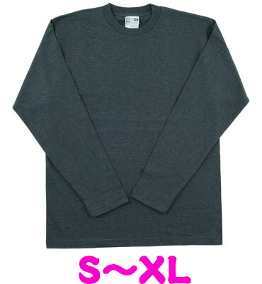 【 送料無料 】6.2oz 無地 長袖 Tシャツ S M L XL ss1010 Touch&Go タッチアンドゴー メンズ ロンT 秋冬 厚手 綿100 ロングスリーブ ゆうパケット しっかり 秋服 冬服 ホワイト 白 ブラック 黒 ネイビー 紺 レッド 赤 グレー ヘザーグレー チャコール エンジ 臙脂 - Image 1