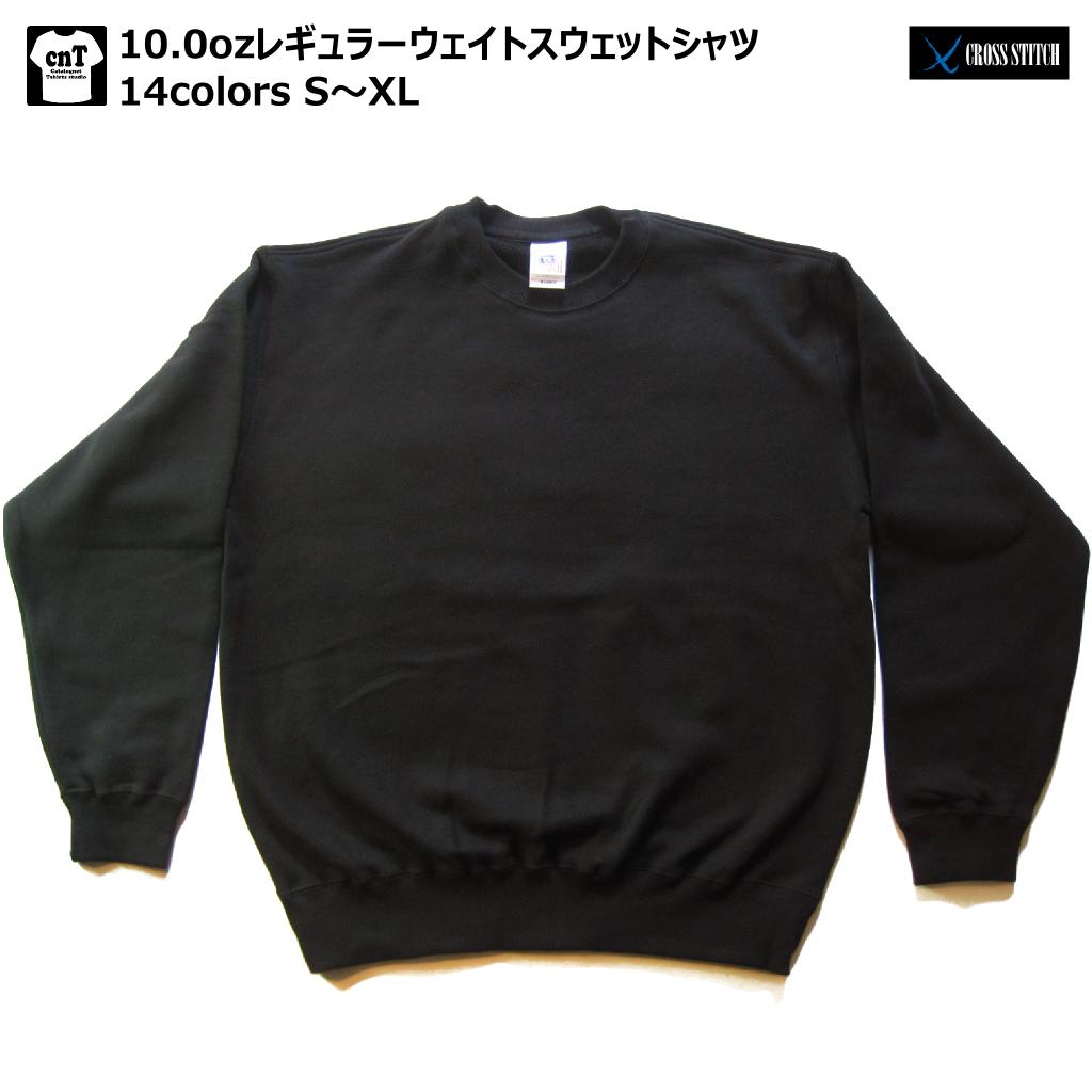 トレーナー 10.0oz レギュラーウェイト スウェットシャツ 秋冬 S M L XL cs2210 CROSS×STITCH クロスステッチ メンズ レディース 部屋着 パジャマ ホワイト ブラック ネイビー レッド ブルー オレンジ ベージュ カーキ ゆったり